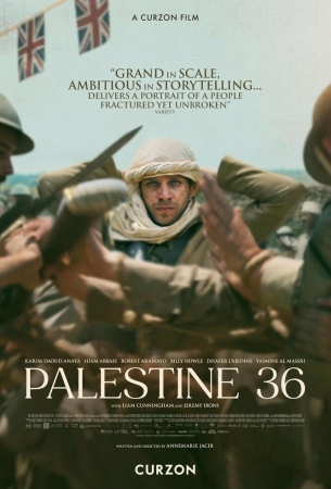 Палестина 36
